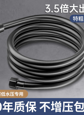 适用九牧科勒大水流量花洒软管