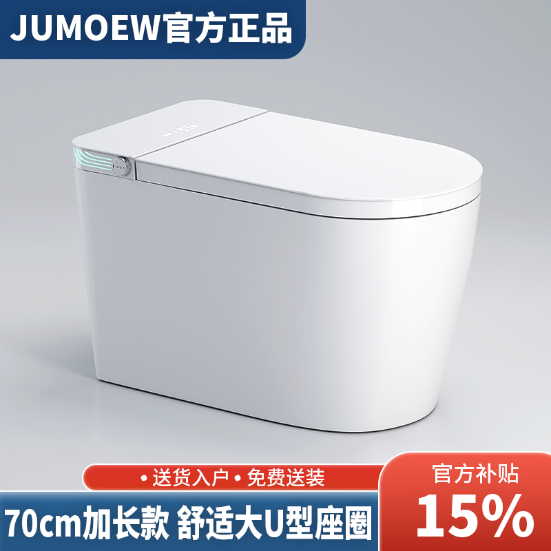 适用科勒toto九牧松下智能马桶