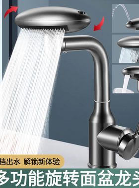 适用于恒洁十大品牌洗手盆水龙头