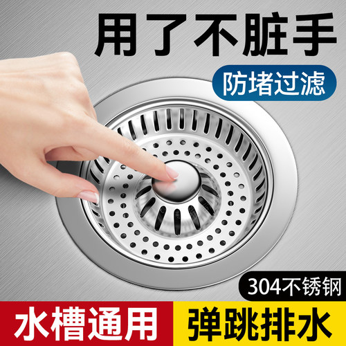 适用科勒九牧松下过滤器封口盖