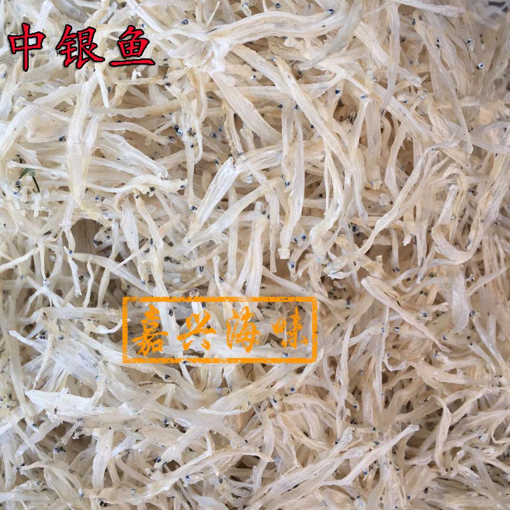 深圳南澳淡干小银鱼250g银鱼干面条鱼干货全淡干无盐白饭鱼干靓货