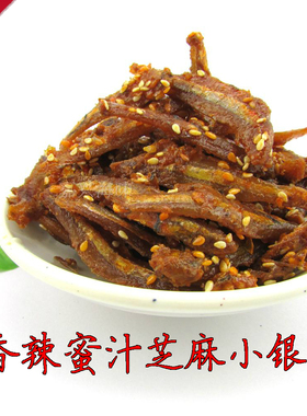 包邮500g香辣芝麻小银鱼干鳗鱼鱼仔零食即食小银鱼干丁香鱼红娘鱼