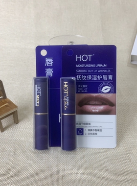 HOT男士舒缓清润护唇膏清爽型