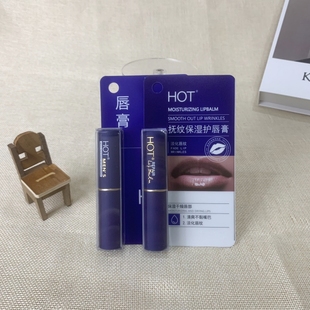 HOT男士 舒缓清润护唇膏清爽型