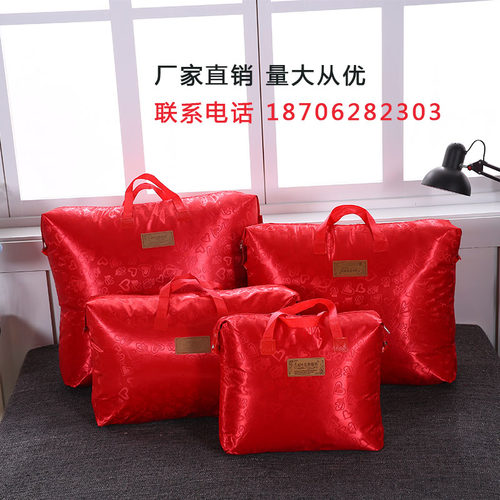 女方陪嫁喜包装袋婚庆用品被子