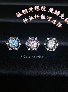7Ran studio【捕梦网】钛钢外螺纹耳骨钉少女耳蜗钉百搭耳钉锆石
