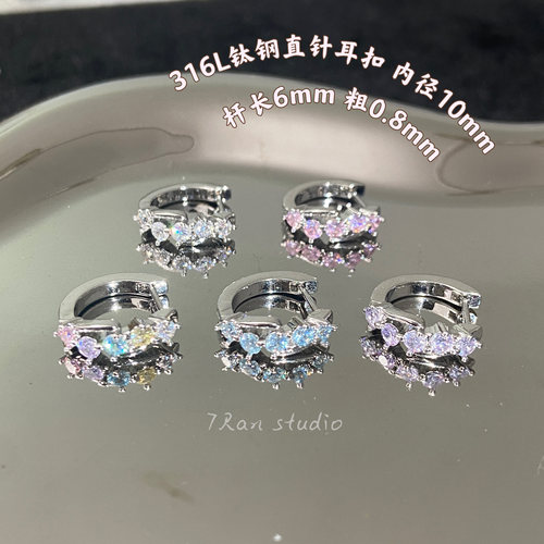 7 RanStudio 316L钛钢直针耳扣彩色耳圈百搭耳骨扣杆长6