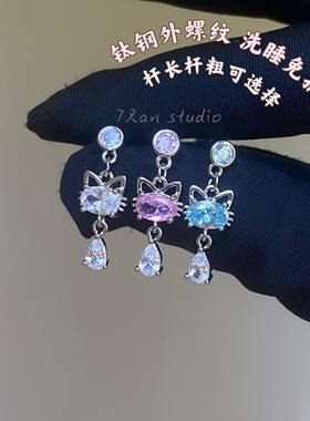 7 RanStudio 猫咪头吊坠钛钢外螺纹耳骨钉灵动少女可爱耳钉学生