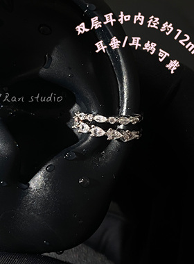 7 RanStudio 双层耳扣耳蜗扣 百搭氛围感少女内径约12mm耳圈彩色