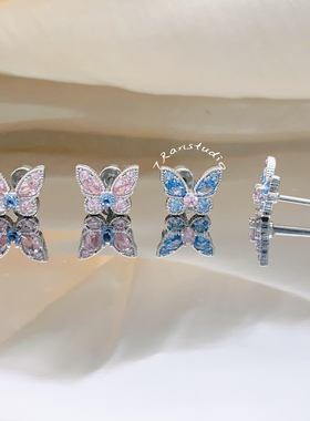7 RanStudio 蓝粉色蝴蝶 彩色钛钢耳骨耳蜗钉养耳洞氛围感耳饰