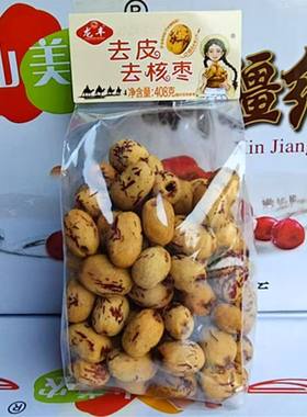 龙丰去皮去核无核无皮虎皮新疆红枣若羌免洗灰枣即食煲汤零食煮粥