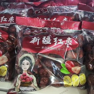 龙丰新疆红枣500g袋装孕妇健康非免洗红枣天山美农若羌红枣灰枣