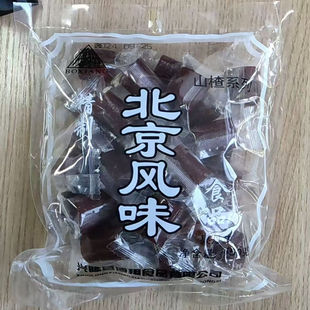 博翔果丹皮袋装手工山楂卷果丹皮山楂糕鲜果酸甜河北兴隆县特产