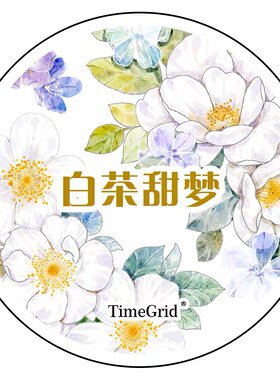 243 时间格子【白茶甜梦】贝壳光和纸模切 6×100cm 手帐胶带分装