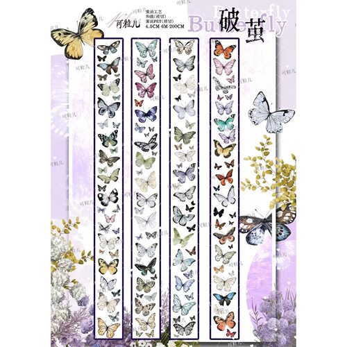 03 可粒儿【破茧】蝴蝶胶带分装 贝壳光模切 4.5×200cm