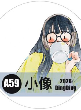 D93 Dingding海马森林【小像】和纸/雾面模切 5×166cm 胶带分装