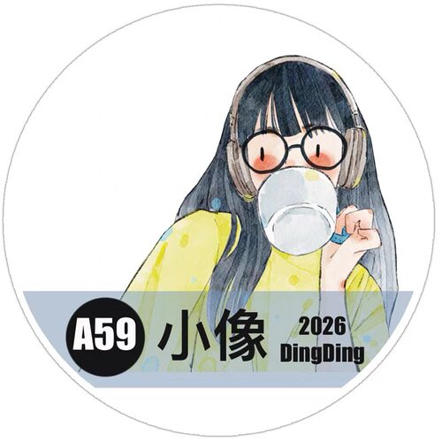 D93 Dingding海马森林【小像】和纸/雾面模切 5×166cm 胶带分装