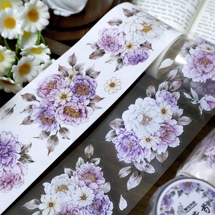 繁花文创 手帐胶带分装 烟紫芍 5.6×100cm 和纸贝壳光模切 443