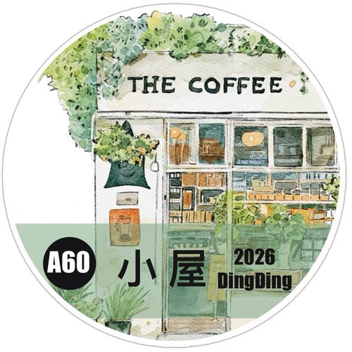 D88 Dingding海马森林【小屋】和纸/雾面模切 7×166cm 胶带分装