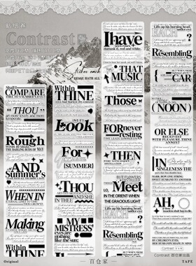 522 百仓家【Contrast】PET模切 6×100cm 手帐胶带分装