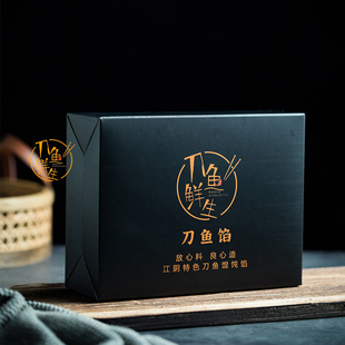 刀鱼鲜生正宗江阴特产刀鱼馄饨馅礼盒装顺丰包邮1000克