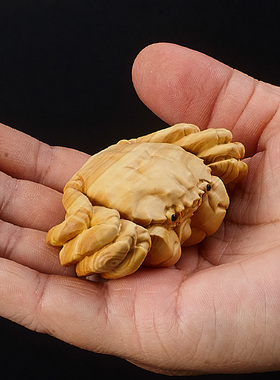 黄杨木雕螃蟹摆件小件雕刻工艺品八方来财男士随身盘玩文玩手把件