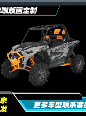 适用于POLARIS RZR XP 1000摩托艇版画拉花个性贴纸改装定制