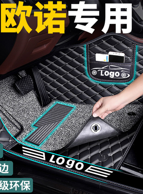 适用于长安欧诺脚垫7七座厢型车专用汽车地垫五座全车欧诺s车垫子