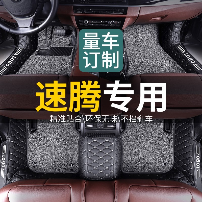福斯速腾脚垫25款新款2024一汽21原车18老款17汽车全包围专用23款