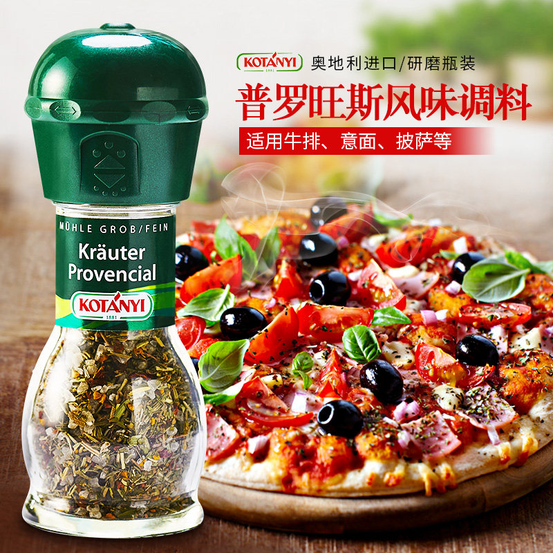 进口可达怡普罗旺斯风味调料含海盐迷迭香百里香罗勒欧芹意面香料在类目 粮油米面/南北干货/调味品, 调味品/果酱/沙拉, 调味料, 其它调料中 - 来自Buy2taobao.com提供专业的淘宝代购服务