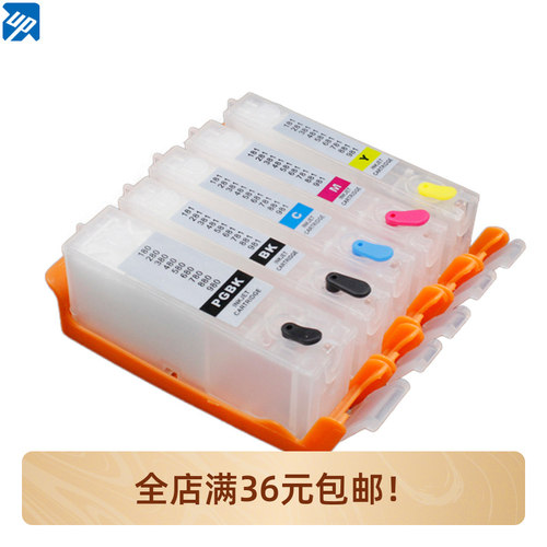 佳能兼容填充芯片墨盒