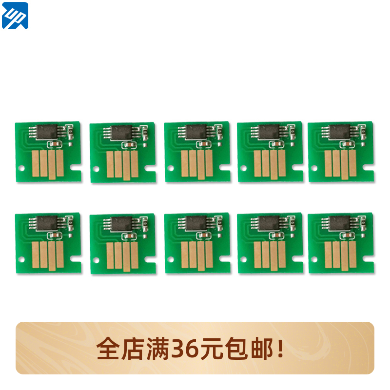 适用佳能维护箱废墨盒计数