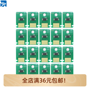 GX6040 GX6050废墨仓芯片 GX6030 GX6020 G01兼容CANON GX6010