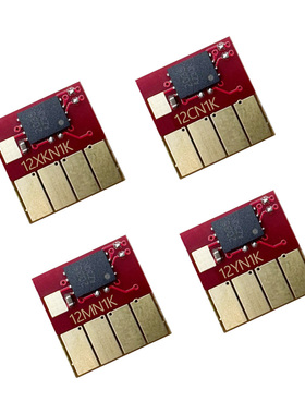 兼容HP712 712XL T210 T230 T250 T630 T650连供填充墨盒芯片