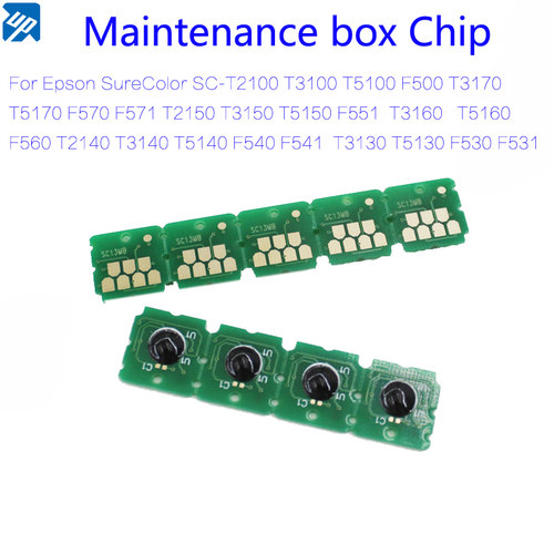 S210057兼容T3100 T5100 T2170 T3170 T5170 F570 F571废墨仓芯片