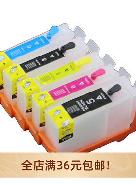 PGI-5 CLI-8 佳能canon iP4200 iP4300 iP4500 MP500 填充墨盒
