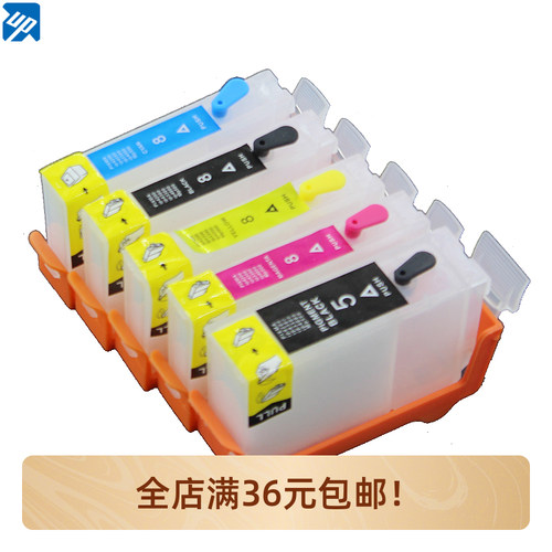 PGI-5 CLI-8 佳能canon iP4200 iP4300 iP4500 MP500 填充墨盒