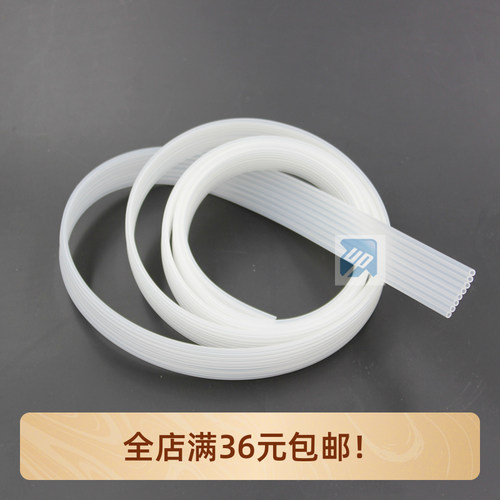 连供DIY配件管线4色6色8色