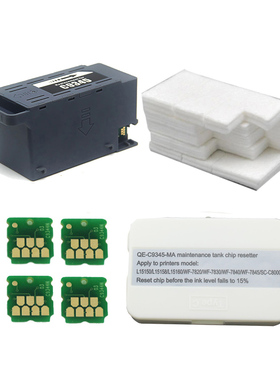 C9345兼容EPSON L8058 L8050 L6578 L6558 L8180废墨仓芯片复位器