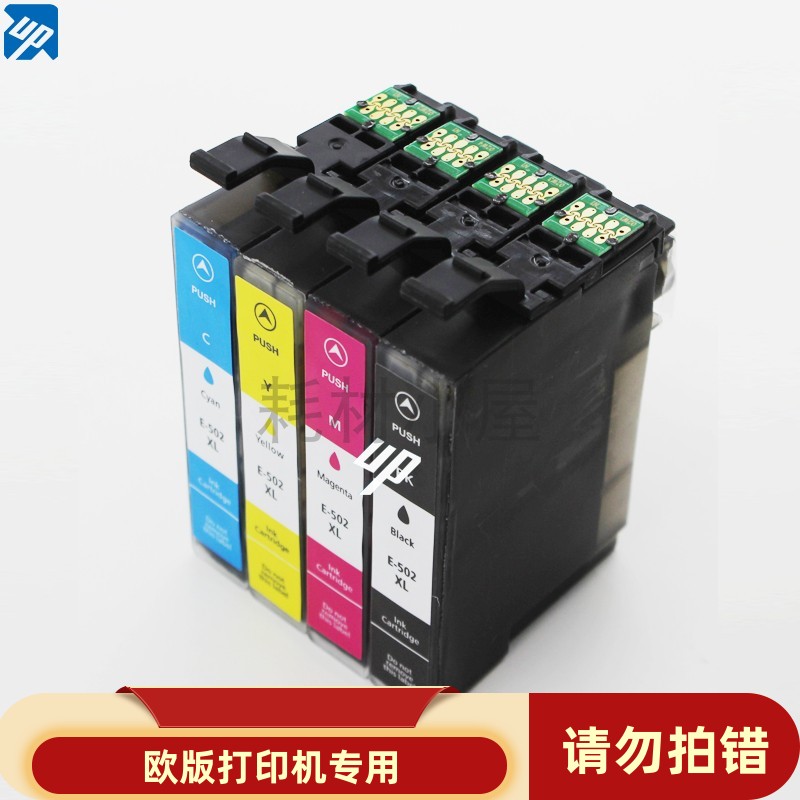 502XL适用 XP-5100 XP-5105 WF-2860DWF WF-2865DW打印机墨盒