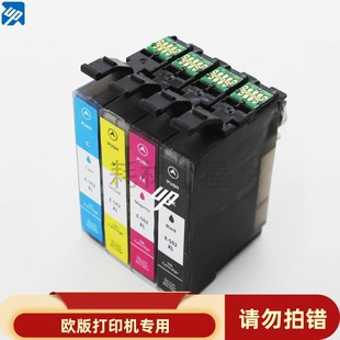 2860DWF 502XL適用 2865DW打印機墨盒 5105 5100