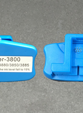 适用 EPSON DX700 pro3800C 3880 废墨仓 芯片解码器 复位器