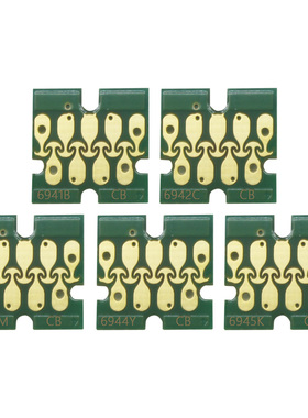 T6941 适用爱普生 T3000 T3070 T5070 T7070 T3250 T5000墨盒芯片