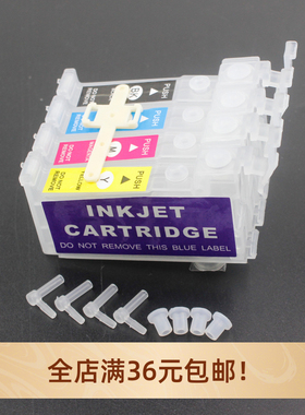 兼容爱普生WF3720 WF3725 WF3730 XP2100 2105 XP4100 连供内墨盒