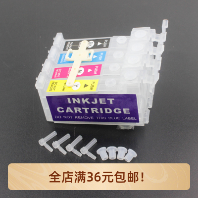 兼容爱普生WF3720 WF3725 WF3730 XP2100 2105 XP4100 连供内墨盒