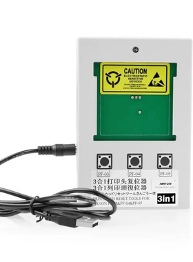 适用佳能IPF710 IPF785 IPF781 IPF600 IPF700打印头喷头解码器