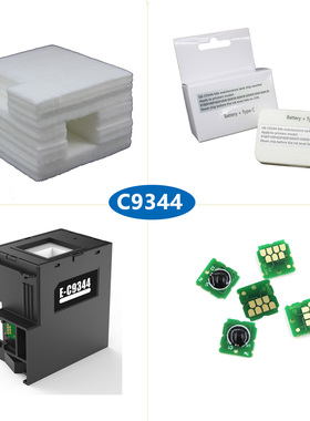 C9344兼容XP-4100 XP-4105 WF-2810 WF2830 WF2835 WF2850废墨仓