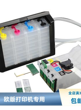 405XL兼容WF-7830 7820 WF7835 WF-7840 wf-7310连供带可复位芯片