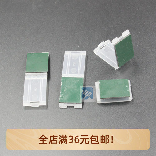 DIY改连供工具 一字管线夹 适用佳能 惠普 爱普生连供管线夹