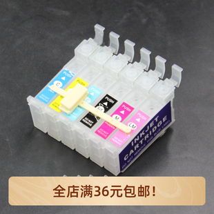 兼容爱普生EPSON R270 1390 T60 R330 1410 r390连供内墨盒